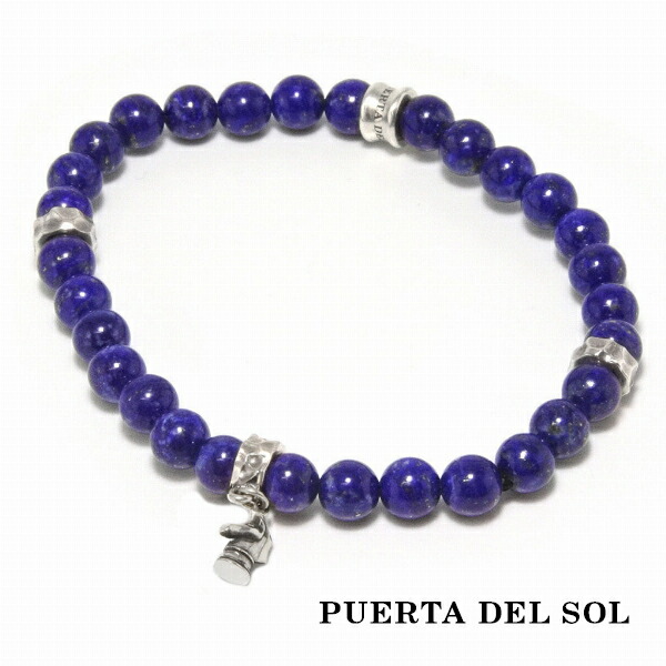 PUERTA DEL SOL ラピスラズリ ストーン ブレスレット ラピスラズリ シルバー950 ユニセックス シルバーアクセサリー シルバーブレスレット 腕回り アクセサリー ギフト 銀 腕元 SV950 ブランド ブリタニアシルバー SV950 人気