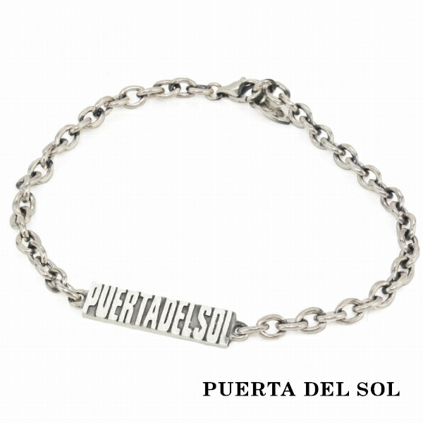 PUERTA DEL SOL Typography タイポグラフィー プレート チェーン ブレスレット シルバー950 ユニセックス シルバーアクセサリー 手元 プレゼント 腕回り 人気 ギフト ブランド 手首 シルバーブレス おしゃれ 手元 腕元 人気|アリゼ