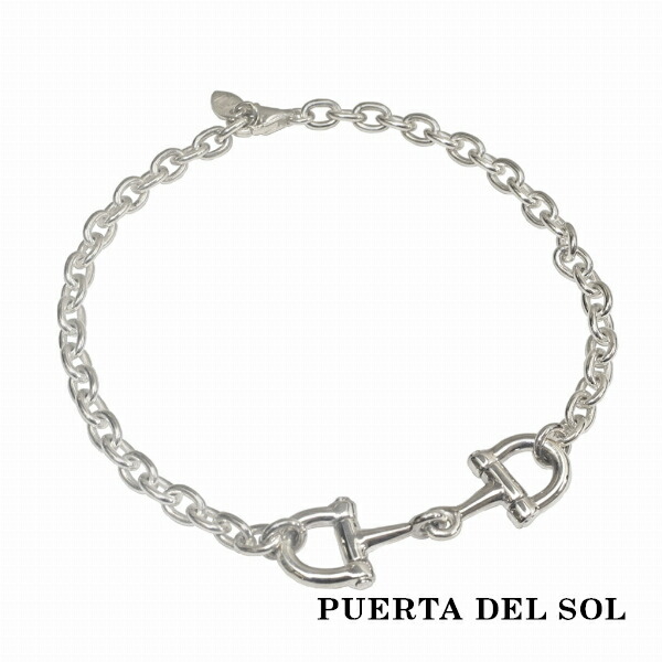 PUERTA DEL SOL Horse Bit ホースビット ブレスレット シルバー950 ユニセックス シルバーアクセサリー 人気 銀 ブランド シルバーブレスレット おしゃれ ユニセックス ギフト SV950 腕回り ブリタニアシルバー 腕元 人気