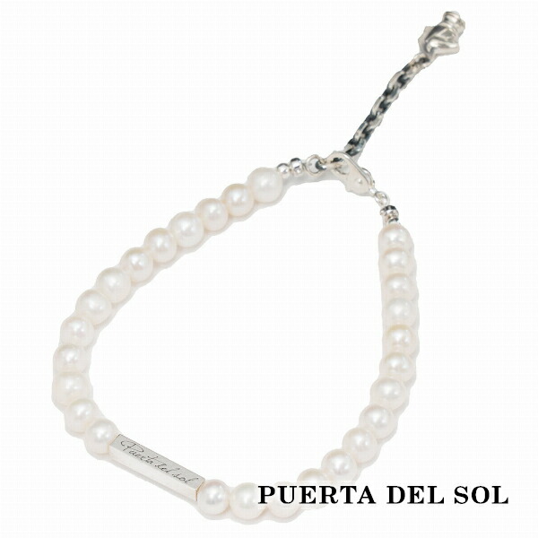PUERTA DEL SOL Pearl パール 真珠 ブレスレット ホワイト シルバー950 ユニセックス シルバーアクセサリー シルバーブレス 腕元 手首 シルバーブレスレット 人気 腕元 シルバー950 ホワイト アクセサリー ギフト 銀 手首 銀 20,075円