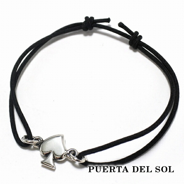 PUERTA DEL SOL トランプスート スペード コード ブレスレット シルバー950 ユニセックス シルバーアクセサリー 手首 SV950 ブランド シルバーブレス アクセサリー プレゼント ユニセックス 銀 腕回り ギフト シルバー950 人気