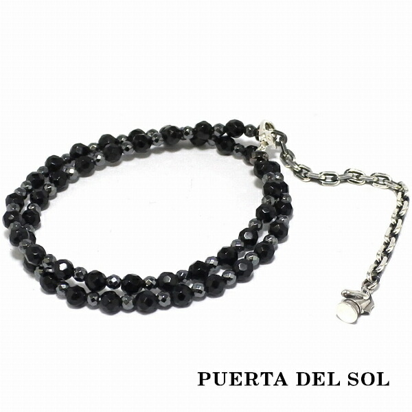 PUERTA DEL SOL ブラックトルマリン ヘマタイト コンビネーション ブレスレット シルバー950 ユニセックス シルバーアクセサリー ブリタニアシルバー 手首 シルバー950 腕元 プレゼント シルバーブレスレット シルバーブレス ブランド|アリゼ