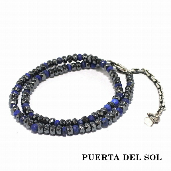 PUERTA DEL SOL ラピスラズリ ヘマタイト コンビネーション ブレスレット シルバー950 ユニセックス シルバーアクセサリー 人気 シルバーブレス 腕元 シルバー950 腕元 ブランド ユニセックス おしゃれ アクセサリー 手首 銀 銀|アリゼ