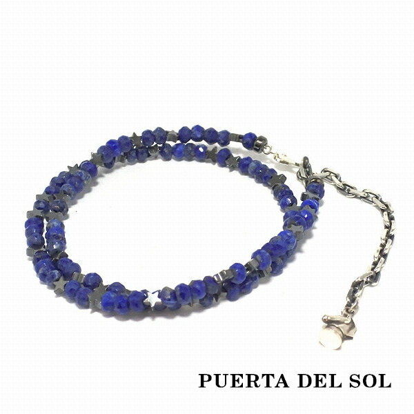 PUERTA DEL SOL スター型 ヘマタイト ラピスラズリ コンビネーション ブレスレット ラピスラズリ シルバー950 手首 ブランド SV950 腕回り 手首 ブリタニアシルバー 人気 腕元 プレゼント シルバー950 腕元 手元 腕回り 銀