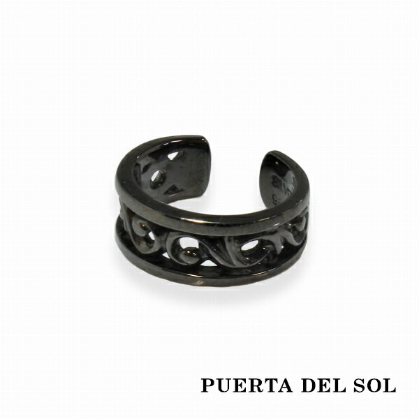 PUERTA DEL SOL スクロール 唐草模様 12.5mm イヤーカフ ブラック シルバー950 チタンコーティング 銀 人気 プレゼント ギフト ブランド おしゃれ ブリタニアシルバー ユニセックス アクセサリー ブリタニアシルバー ブラック 銀