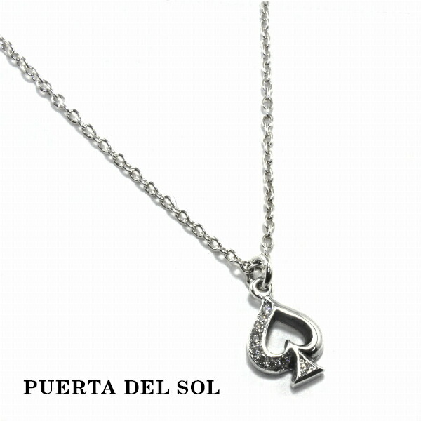 PUERTA DEL SOL Open Spade オープンスペード ネックレス(チェーン付き) シルバー950 ユニセックス シルバーアクセサリー プレゼント おしゃれ アクセサリー おしゃれ シルバーアクセサリー 人気 シルバーネックレス 銀 ギフト