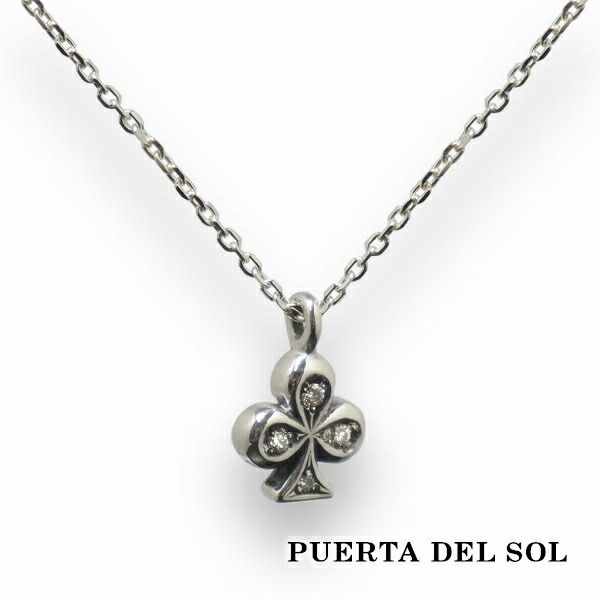 PUERTA DEL SOL トランプ クラブ ネックレス(チェーン付き) シルバー950 ユニセックス シルバーアクセサリー 銀 ギフト ギフト プレゼント 人気 シルバー950 銀 プレゼント ブランド ブリタニアシルバー アクセサリー チェーン付き