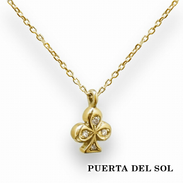 PUERTA DEL SOL トランプ クラブ ネックレス(チェーン付き) イエローゴールド K18 18金 ユニセックス 18金 ギフト プレゼント アクセサリー おしゃれ ギフト チェーン付き 首飾り 人気 チェーン付き 首飾り ユニセックス K18