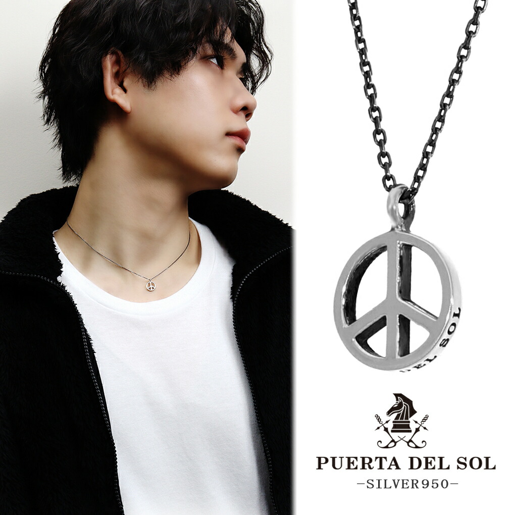 楽天市場】PUERTA DEL SOL ピースマーク ネックレス チェーン