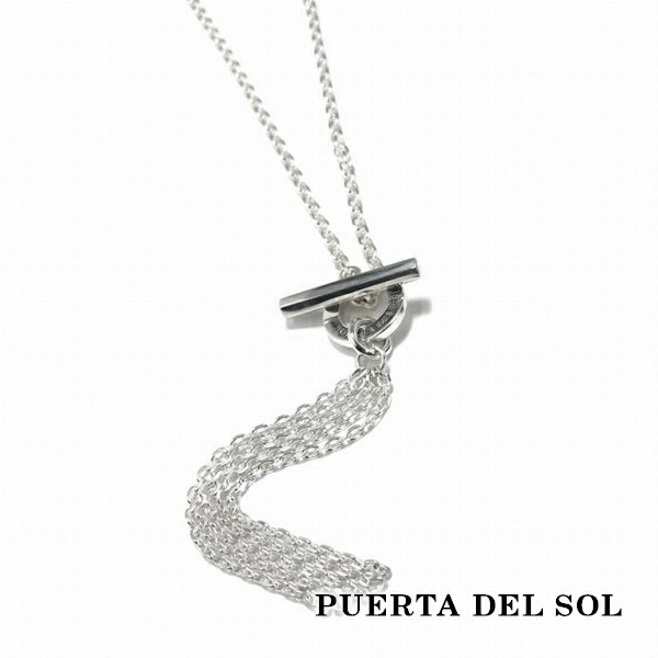 PUERTA DEL SOL Swing Chain ネックレス(チェーン付き) シルバー950 ユニセックス シルバーアクセサリー 銀 プレゼント おしゃれ チェーン付き SV950 シルバーアクセサリー シルバーネックレス ギフト チェーン付き 人気｜アリゼ