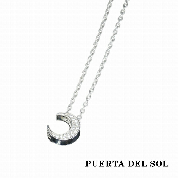 PUERTA DEL SOL Chubby 厚み ムーン ネックレス(チェーン付き) シルバー950 ユニセックス シルバーアクセサリー プレゼント シルバー950 SV950 シルバーアクセサリー 銀 アクセサリー ブリタニアシルバー ユニセックス 銀