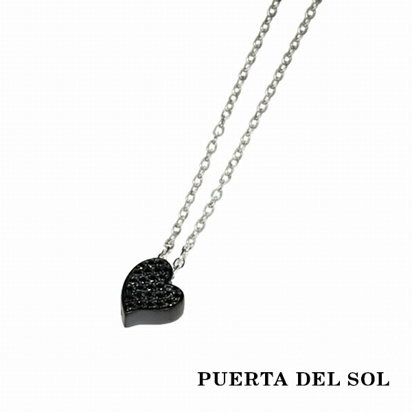 PUERTA DEL SOL Chubby 厚み ハート ブラック ネックレス(チェーン付き) ブラック シルバー950 ブランド おしゃれ ユニセックス ブランド 銀 シルバーネックレス シルバーアクセサリー 首飾り チェーン付き 人気 銀 SV950|アリゼ