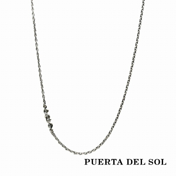 PUERTA DEL SOL アラベスク チェーン ネックレス(チェーン付き) 80cm シルバー950 ユニセックス シルバーアクセサリー チェーン付き ブランド 銀 ブリタニアシルバー 首飾り アクセサリー プレゼント チェーン付き おしゃれ 首飾り