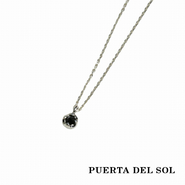 PUERTA DEL SOL One Grain 強い意志 永遠の絆 一粒 輝き ネックレス(チェーン付き) シルバー950 首飾り SV950 ユニセックス 銀 ブラックダイヤモンド チェーン付き ユニセックス 首飾り シルバーアクセサリー 人気 人気