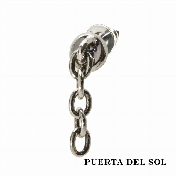 PUERTA DEL SOL スウィングチェーン ピアス シルバー950 ユニセックス シルバーアクセサリー 銀 SV950 おしゃれ ピアス アクセサリー ギフト シルバー950 ギフト ブリタニアシルバー イヤリング 人気 ユニセックス 人気 銀
