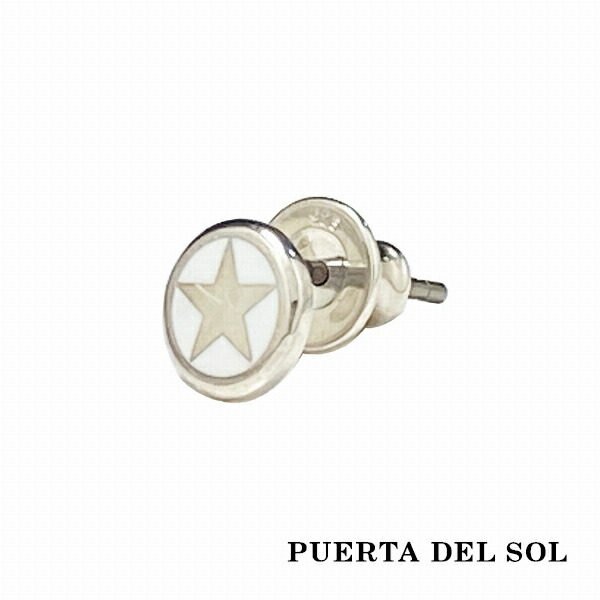 PUERTA DEL SOL サークル スター ピアス ホワイト シルバー950 ユニセックス シルバーアクセサリー プレゼント 人気 ブリタニアシルバー おしゃれ シルバー950 SV950 ピアス イヤリング ホワイト おしゃれ シルバーアクセサリー