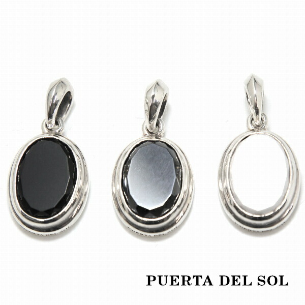 PUERTA DEL SOL ヘマタイト オニキス ホワイトオニキス オーバルペンダント(チェーンなし) シルバー950 ユニセックス シルバーアクセサリー おしゃれ 銀 ネックレストップ ペンダントヘッド 人気 ペンダントヘッド ブリタニアシルバー 銀|アリゼ