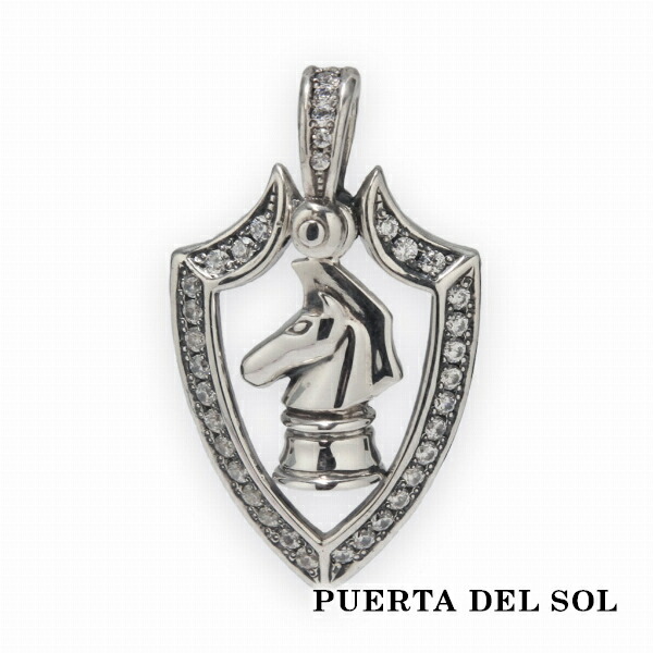 PUERTA DEL SOL チェスナイト シールド 盾 ペンダント(チェーンなし) シルバー950 ユニセックス シルバーアクセサリー プレゼント ブリタニアシルバー ギフト ペンダントトップのみ SV950 アクセサリー ネックレストップ 銀 銀|アリゼ