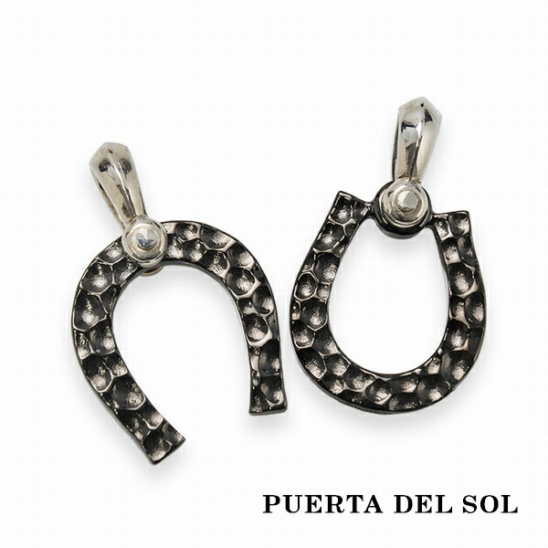 PUERTA DEL SOL 幸運 ホースシュー チェーン ペンダントトップ (チェーンなし) ブラック シルバー950 シルバーペンダント シルバーアクセサリー シルバーアクセサリー シルバーペンダント ブランド 銀 シルバー950 ユニセックス 銀 17,182円