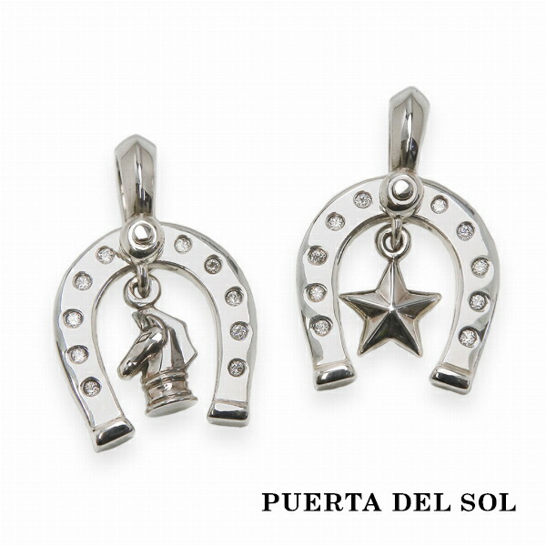 PUERTA DEL SOL 幸運 ホースシュー ペンダント(チェーンなし) シルバー950 ユニセックス シルバーアクセサリー 銀 ブランド ユニセックス おしゃれ 人気 ペンダントヘッド シルバー950 プレゼント シルバーペンダント SV950 銀|アリゼ