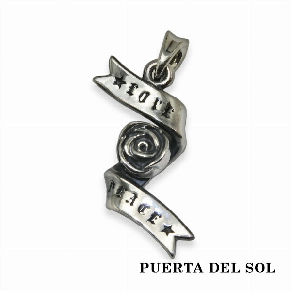 PUERTA DEL SOL リボン バラ 薔薇 ペンダント(チェーンなし) シルバー950 ユニセックス シルバーアクセサリー ブリタニアシルバー シルバーペンダント ペンダントヘッド ネックレストップ ペンダントトップのみ 銀 アクセサリー ギフト
