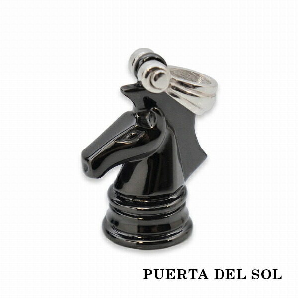 PUERTA DEL SOL チェスナイト ペンダント(チェーンなし) ブラック シルバー950 チタンコーティング ユニセックス シルバーアクセサリー ペンダントヘッド アクセサリー ユニセックス ブランド ブリタニアシルバー 人気 ブラック 銀 銀|アリゼ