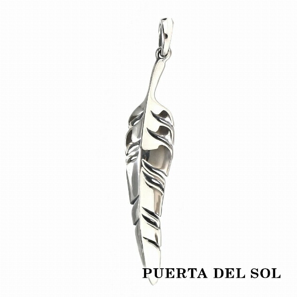 PUERTA DEL SOL 風切羽 フェザー ペンダント(チェーンなし) シルバー950 ユニセックス シルバーアクセサリー 銀 ブランド ブリタニアシルバー 銀 ペンダントヘッド シルバー950 ネックレストップ シルバーペンダント ネックレストップ 17,908円