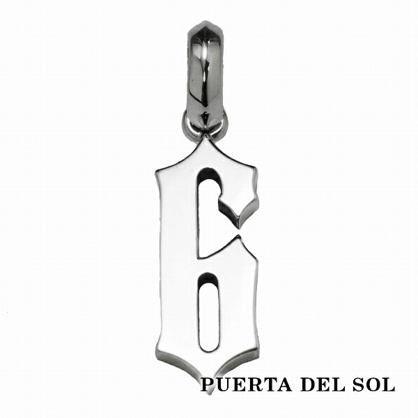 PUERTA DEL SOL Personal Number パーソナルナンバー 数字 大きめ 6 ペンダント(チェーンなし) ネックレストップ シルバー950 ペンダントトップのみ ペンダントヘッド SV950 シルバーペンダント SV950 銀 銀