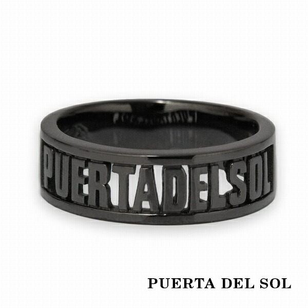 PUERTA DEL SOL Typography ブランドネーム タイポグラフィー ブラック リング(7号~23号) ブラック シルバー950 シルバーアクセサリー 指輪 メンズリング 人気 ブランド おしゃれ ブリタニアシルバー シルバーリング 銀|アリゼ