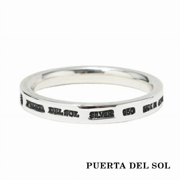 PUERTA DEL SOL 刻印 スタンプワーク風 打刻 リング(7号~23号) シルバー950 ユニセックス シルバーアクセサリー 銀指輪 アクセサリー プレゼント 人気 ブランド シルバーリング ブリタニアシルバー 指輪 メンズリング 銀指輪 人気|アリゼ