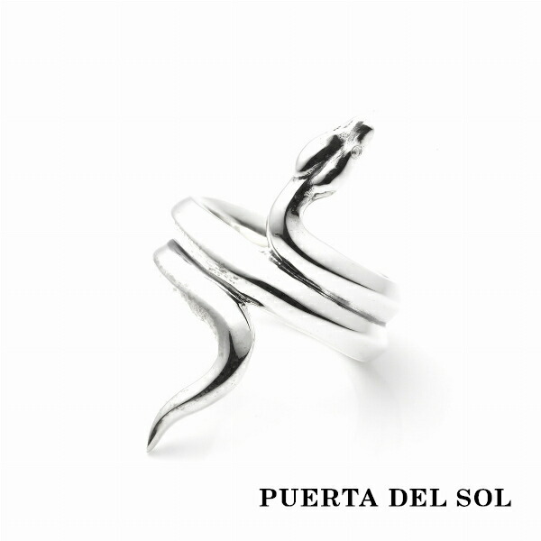 PUERTA DEL SOL 蛇 スネーク リング(7号～23号) シルバー950 ユニセックス シルバーアクセサリー 銀 プレゼント ブランド 銀 メンズリング アクセサリー 指輪 シルバーリング ユニセックス ブリタニアシルバー シルバーリング 人気