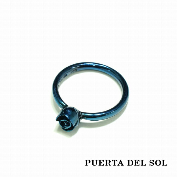 PUERTA DEL SOL 薔薇 バラ ローズ リング(7号~23号) ブルー シルバー950 チタンコーティング メンズリング 指輪 ブリタニアシルバー 銀 アクセサリー プレゼント ブルー レディースリング シルバーアクセサリー おしゃれ 人気 銀|アリゼ