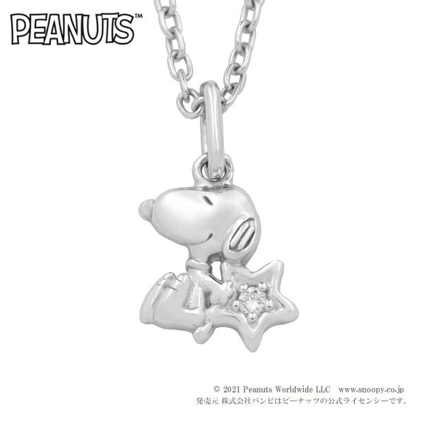 スヌーピー ダイヤモンド スター プチ ネックレス シルバー925 公式 PEANUTS グッズ スヌーピーネックレス キャラクタージュエリー ペンダント 星 一粒ダイヤ 華奢 上品 さりげない 大人かわいい レディース 女性 彼女 娘 記念日 誕生日 プレゼント ブランド 人気 かわいい|アリゼ