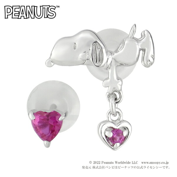 スヌーピー ハート シンセティックルビー アシンメトリー スタッドピアス 2P 両耳用 シルバー925 公式 PEANUTS SNOOPY グッズ スヌーピージュエリー キャラクタージュエリー 華奢 上品 大人かわいい レディース 女性 彼女 娘 孫 記念日 誕生日 プレゼント ブランド 人気｜アリゼ