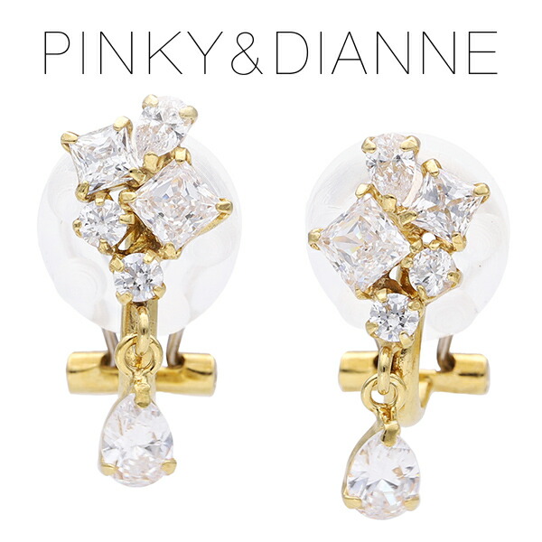 ピンキー&ダイアン ジルコニア チャーム ゴールドカラー シルバーイヤリング 2P 両耳用 ピンキーアンドダイアン PINKY＆DIANNE イヤリング 誕生日 ジルコニア イヤリング プレゼント ブランド 女性 レディース かわいい イヤープット 彼女