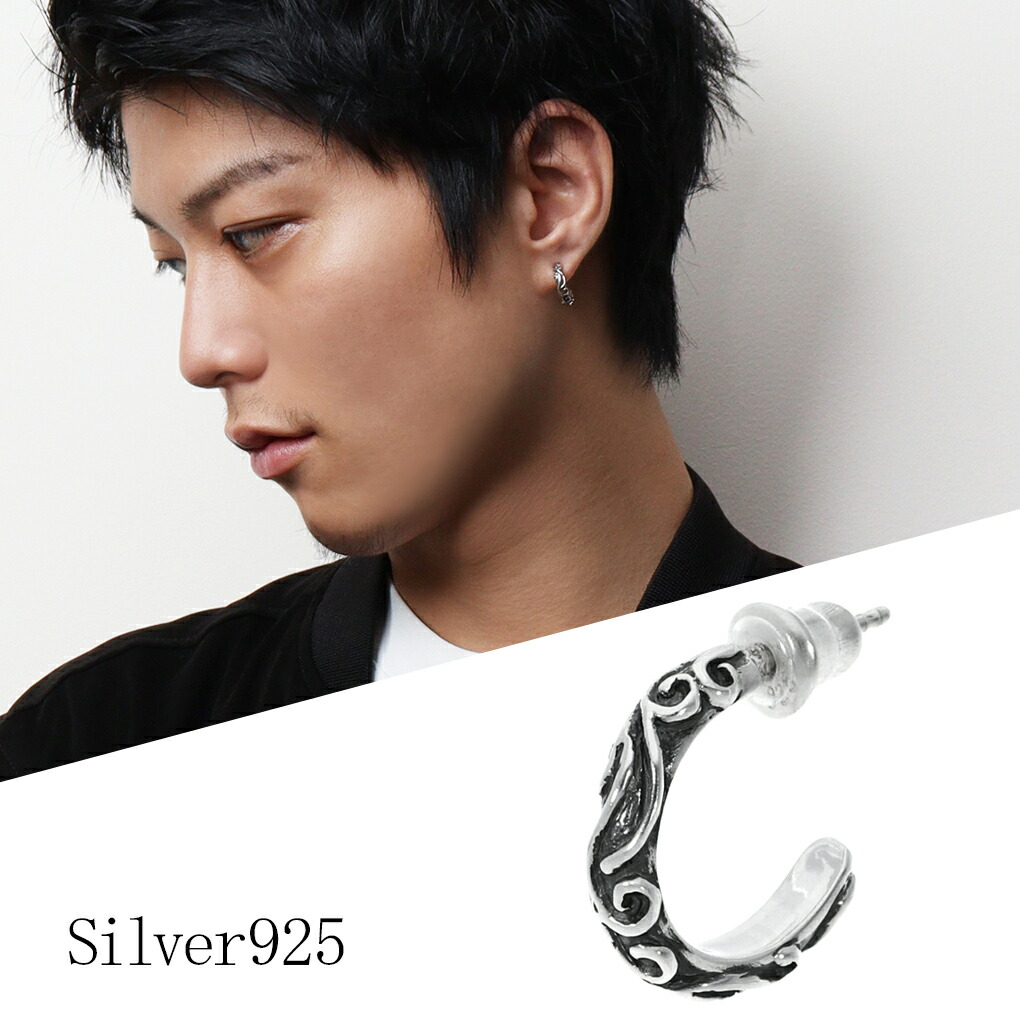 シルバー925 Silver ビッグ唐草デザインフープピアス/軽研磨仕上げ/両耳 楽天市場】シルバー925 フープピアス 八角形 silver 黒 ブラック