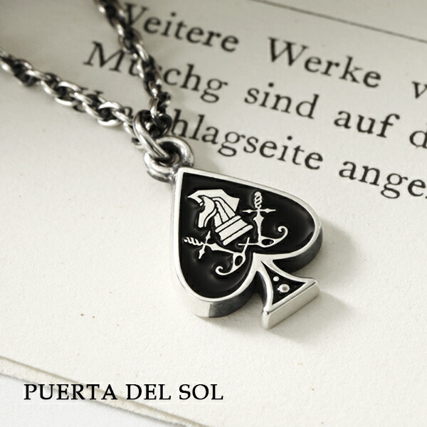 池ちゃん商品 シルバーの盾 楽天市場】PUERTA DEL SOL ロゴ スペード ネックレス シルバー