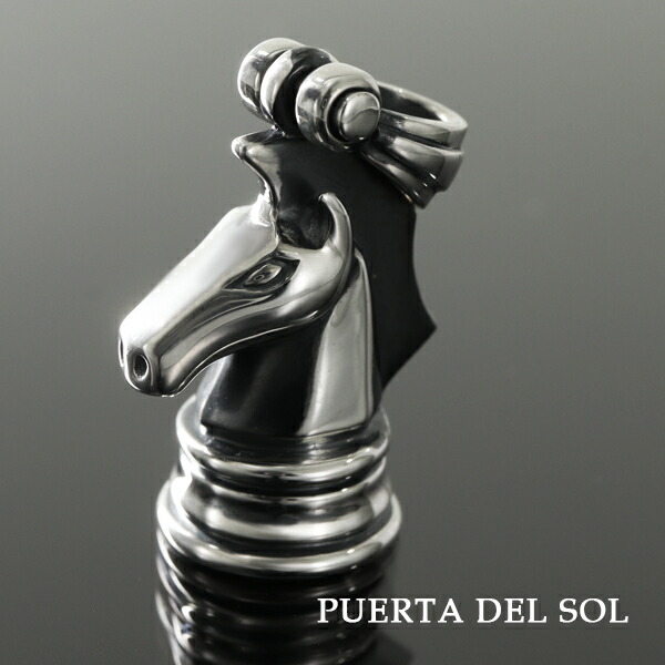 【圧倒的高級感‼️】PUERTA DEL SOL チェスナイト　ペンダント　トップ 楽天市場】PUERTA DEL SOL チェス ナイト ペンダントトップ