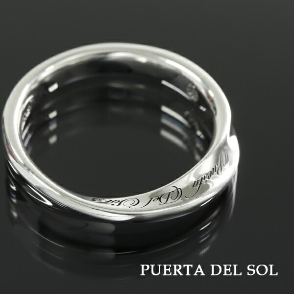 PUERTA DEL SOL メビウスの輪 リング 5～21号 指輪 シルバーアクセサリー シルバー950 ねじり シルバーリング レディース 曲線 メンズ 上品 女性 シルバー950 かっこいい リング ねじり 永遠 男性 メンズ きれい 綺麗 彼女