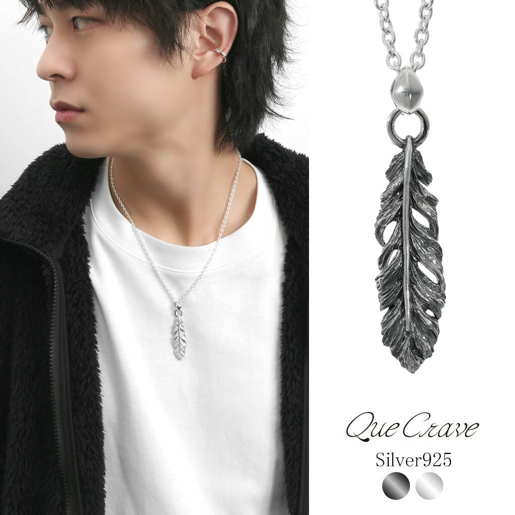 楽天市場】Que Crave フェザー 羽根 ペンダントトップ