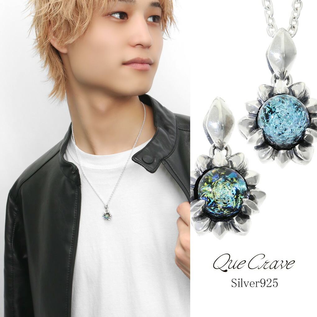 楽天市場】Que Crave パイレックスガラス ペンダントトップ ネックレス