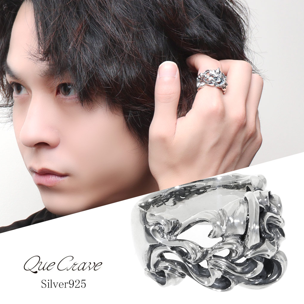Que Crave アラベスク ボリューム リング 指輪 9～29号 シルバー925 シルバーリング シルバーアクセサリー シルバー925 彼女 ブランド きれいめ リング 蔦 クエクレイヴ 女性 上品 彼氏 メンズ レディース クエクレイヴ 夫 記念日