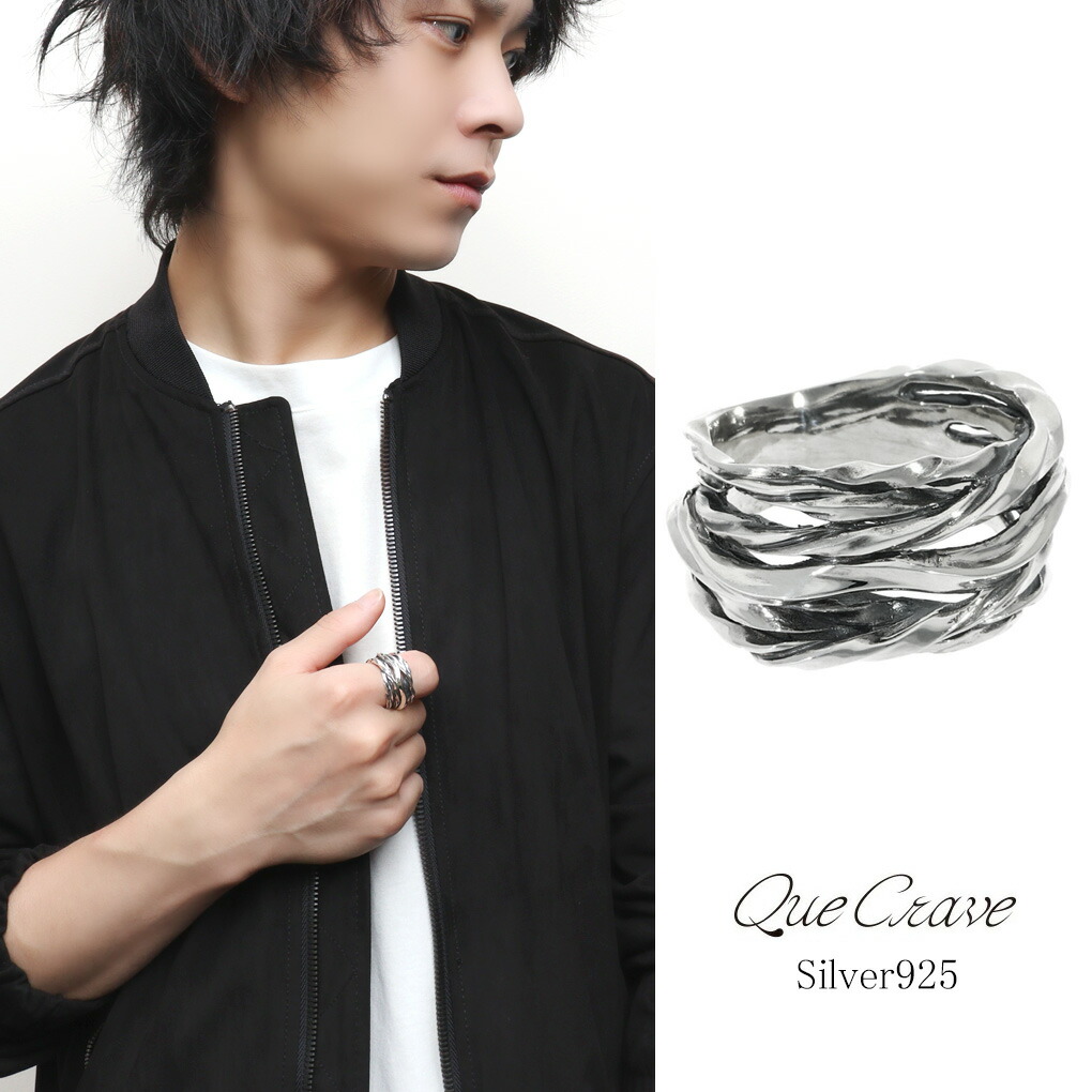 Que Crave アラベスク ボリューム リング 指輪 13～29号 シルバー925 シルバーリング シルバーアクセサリー Que シルバー925 ハード おしゃれ クエクレイヴ リング ゴシック 彼氏 レディース シルバーアクセサリー かっこいい 葉
