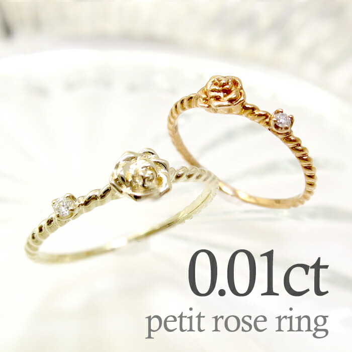 楽天市場】Ache K10 ダイヤモンド フラワー リング 1〜15号