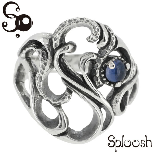Sploosh R-40 リング8～16号 アイオライト リング メンズ アクセサリー 男性用 指輪 メンズリング シルバーアクセサリー シルバーアクセ 指輪 メンズ アイオライト 天然石 シルバーリング シルバー925 Sploosh スプルーシュ 程よい大きさで指を覆う