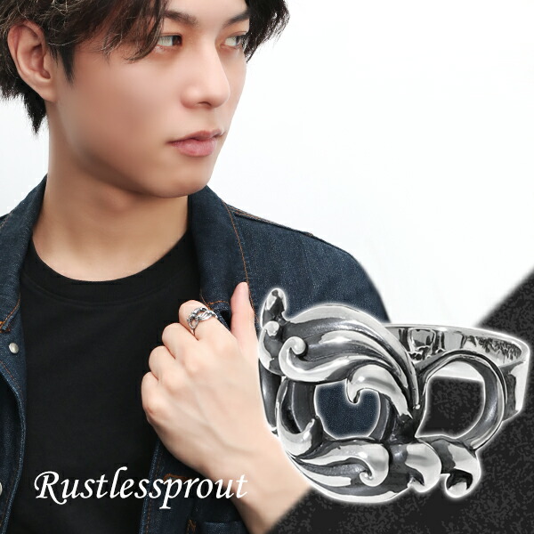 Rustlessprout Ripple リング 11~19号 リング 指輪 シルバー925 シルバーアクセサリー リップル 波紋 クラシカル 重厚感 夫 アラベスク 存在感 彼氏 厳つい ハード フレーム 波 メンズ プレゼント リング 指輪 ブランド|アリゼ