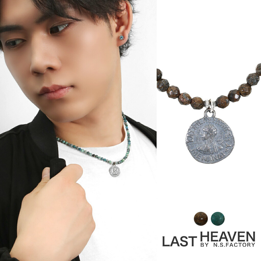 楽天市場】LASTHEAVEN ラストヘブン コイン ブロンザイト