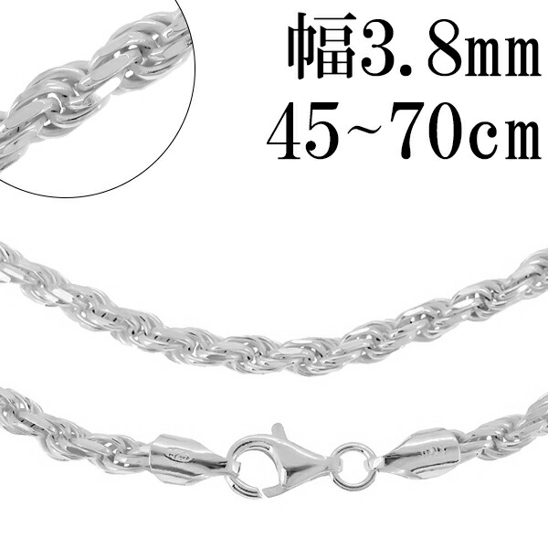 シルバーチェーン ネックレス チェーン フレンチロープ 幅約3.8mm 45cm~70cm カット フレンチ チェーンネックレス メンズ フレンチロープ ロープ シルバー925 銀 おしゃれ 輪 ロープ シルバーアクセサリー シルバー925 50cm 輪|アリゼ