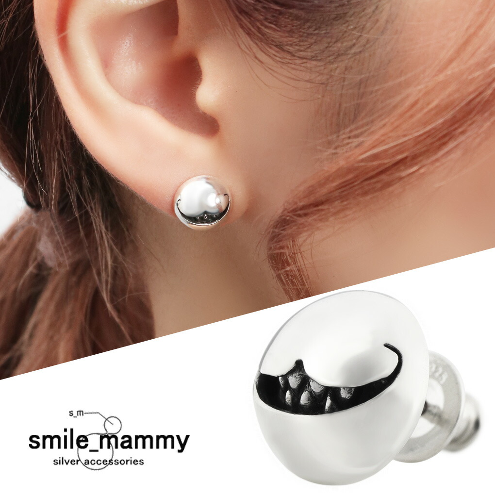 530PARK ブラックパール ボール型ピアス(片耳用) 530PARK ブラックパール ボール型ピアス(片耳用)