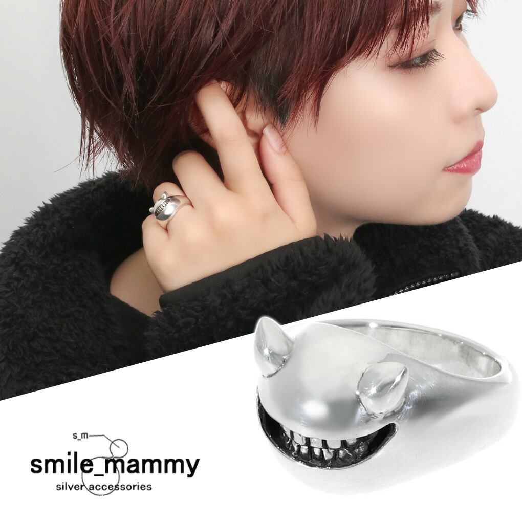 楽天市場】smile_mammy ツノ スマイル リング 指輪 5〜18号